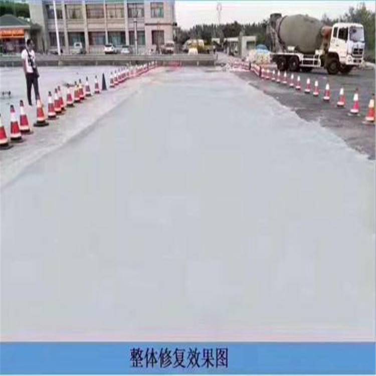 上海水泥路面修补料生产厂混凝土路面修补剂\厂家供货