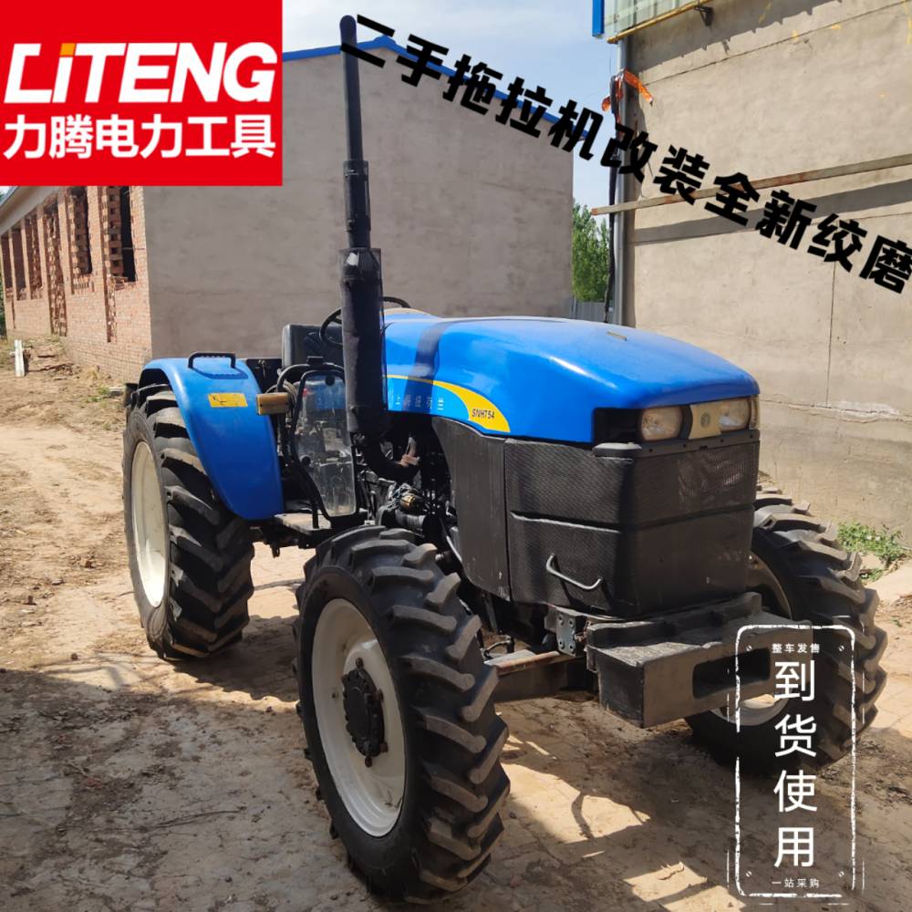 力腾300型拖拉机绞盘柴油绞磨机电缆绞磨牵引机机动卷扬机50马力8t5吨