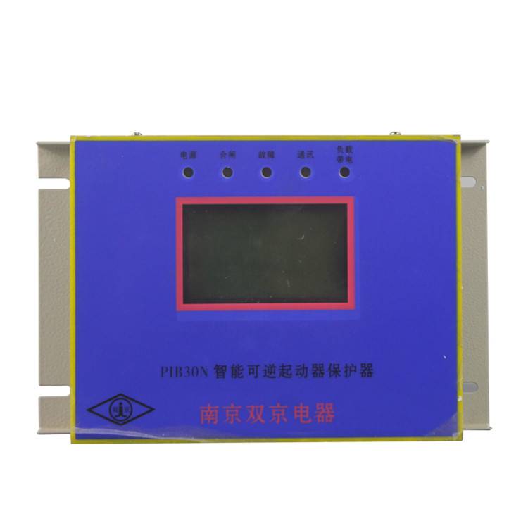 PIB30N智能可逆起动器保护器|南京双京矿用保护装置