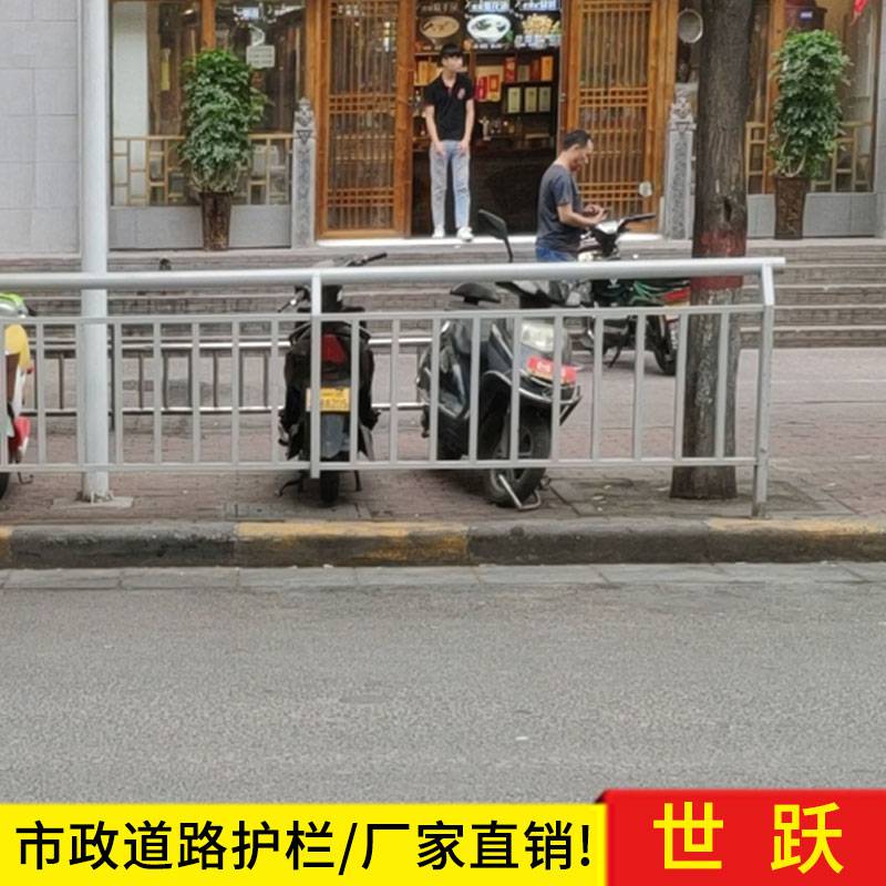 濮阳隔离护栏道路厂家濮阳道路隔离带护栏价格铁艺道路护栏厂家