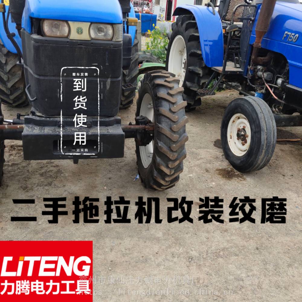 制造商在哪拖拉机牵引机绞磨机二手704纽荷兰拖拉机绞磨二手牵引机