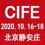 2020第十四届中国(北京)国际铸造展览会