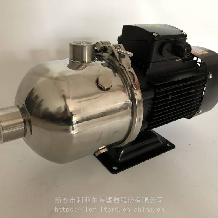 利菲尔特CHL2-30卧式不锈钢多级离心泵CHL20-30管道增压泵循环泵
