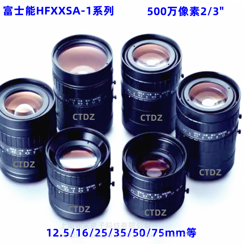 日本原装富士能高清镜头供应CF25HA-1机器视觉150万像素1”FA工业自动化25mm