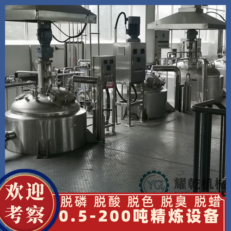 新疆葵花籽油浸出精炼设备大型油脂生产线工程200吨菜籽油设备