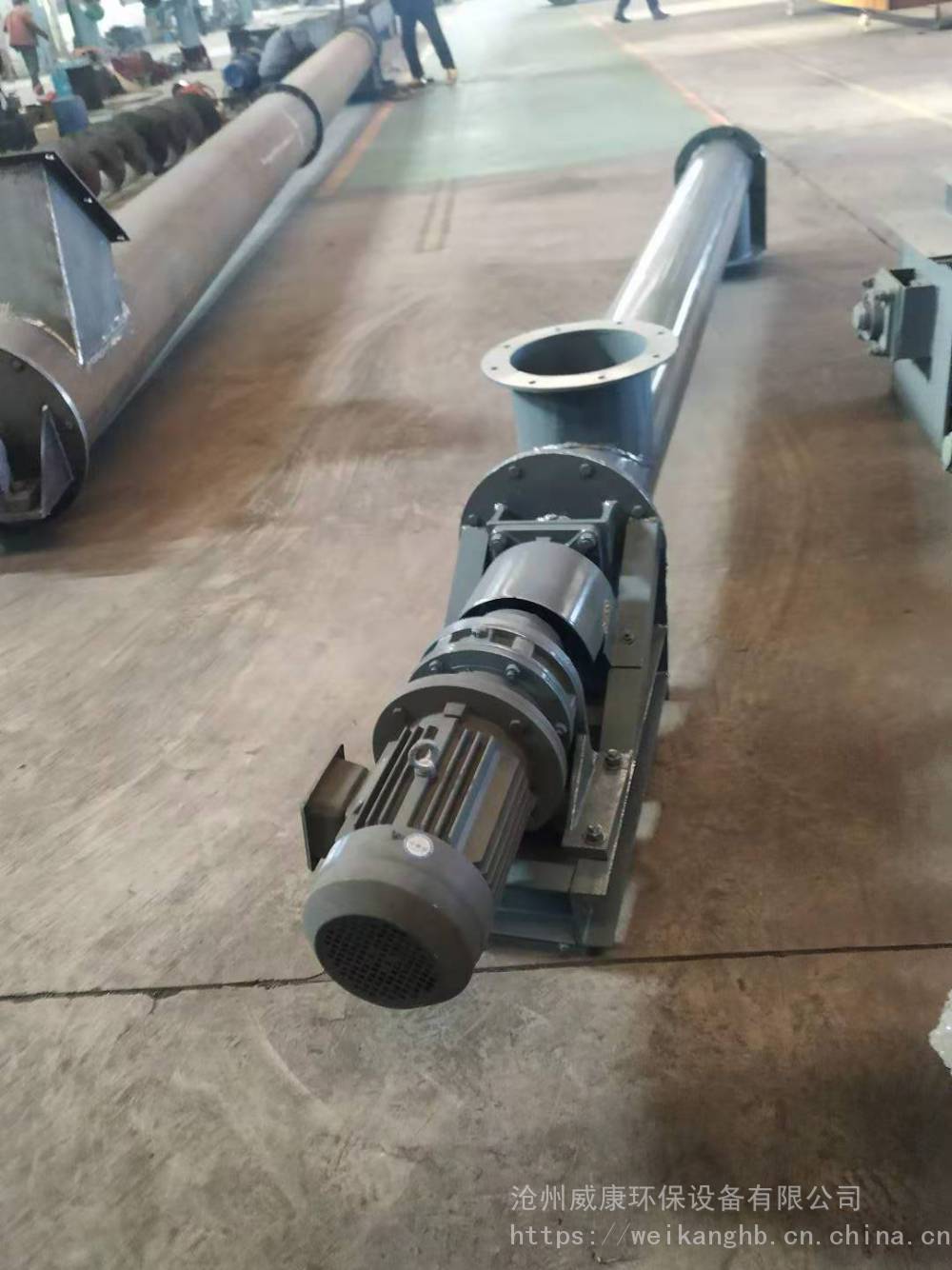 威康定制管式螺旋绞龙输送机自动螺旋上料提升机无轴绞龙输送机设备