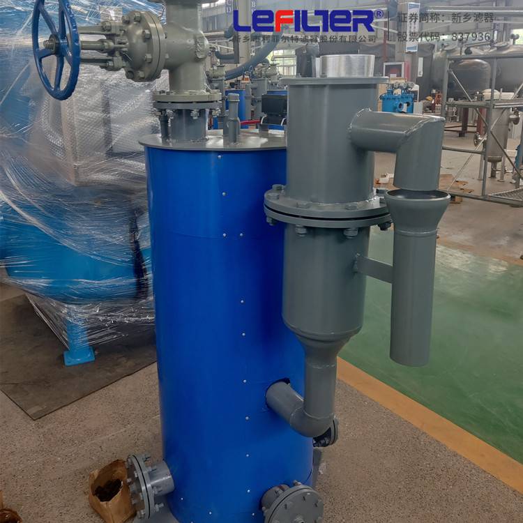 利菲尔特煤气排水器的工作原理从煤气管道中排出冷凝水的设备