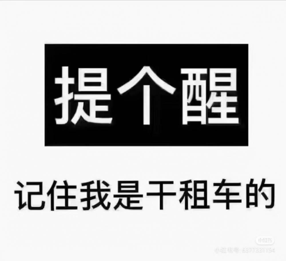 广州中巴车出租豪华中巴丰田考斯特租赁车型齐全配备**司机