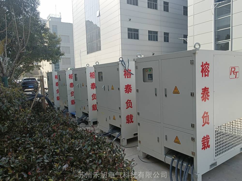 变压器压测测试2500KW变压器测试2500KW假负载租赁2000KW负载箱租赁