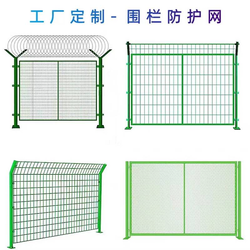 Y型桃型柱机场护栏Y型安全刀刺围栏机场隔离网防护栅栏