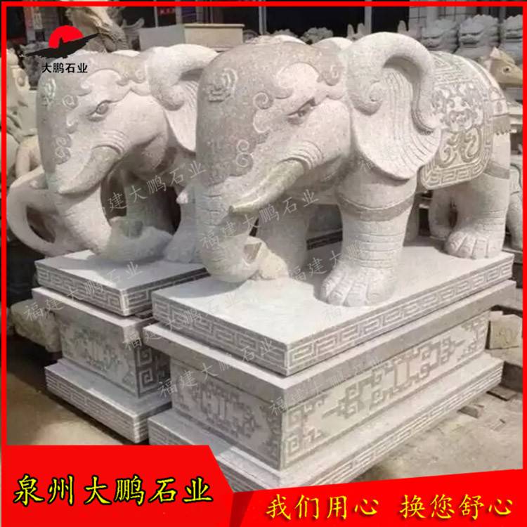 福建石雕大象厂家石雕大象汉白玉石雕大象一对福建石雕大鹏石业出品