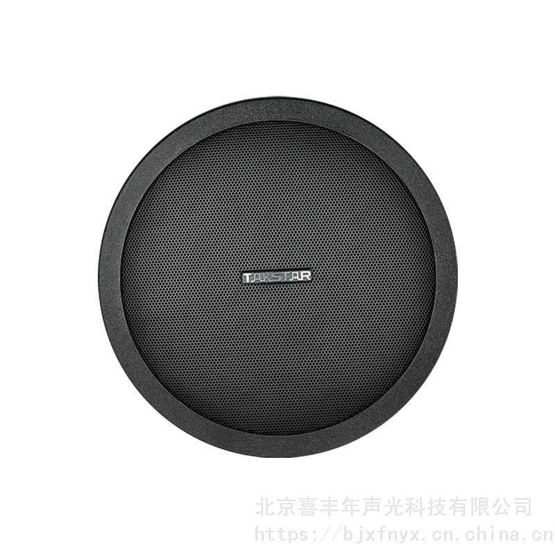 TAKSTAR得胜EBS-640定阻吸顶音箱天花喇叭80W65寸