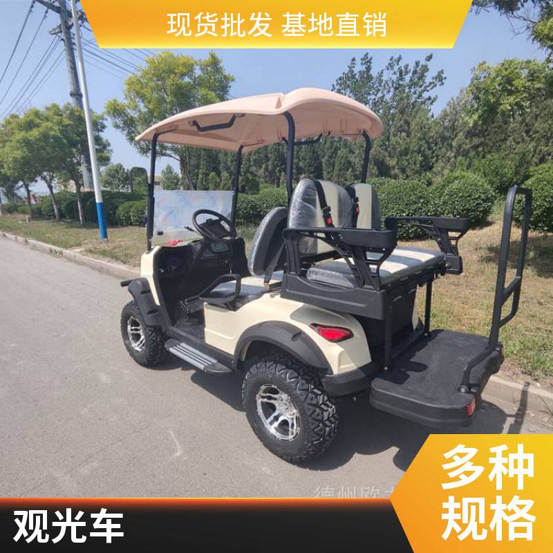 观光电动高尔夫球车 高尔夫球车 款式多样可定制任您选择