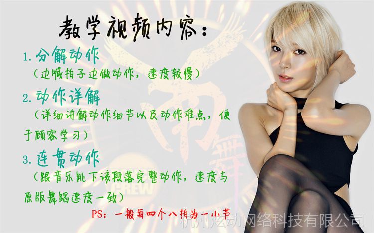 幼儿园大中小班宝宝早教学舞蹈教学视频教程儿