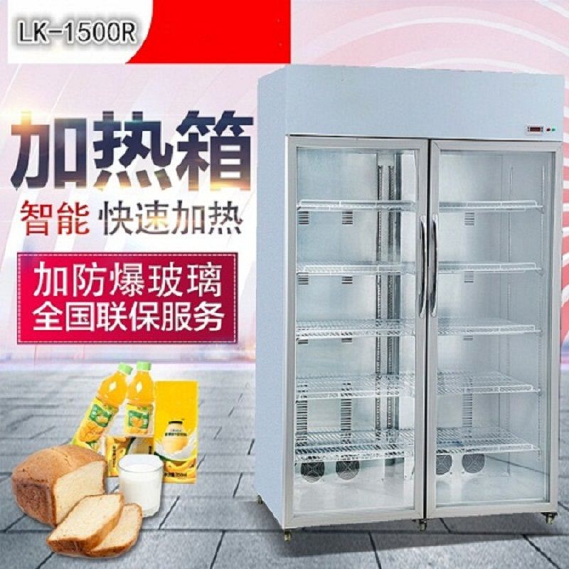 绿科电器供应食品加热保温箱热风循环学生奶加热柜