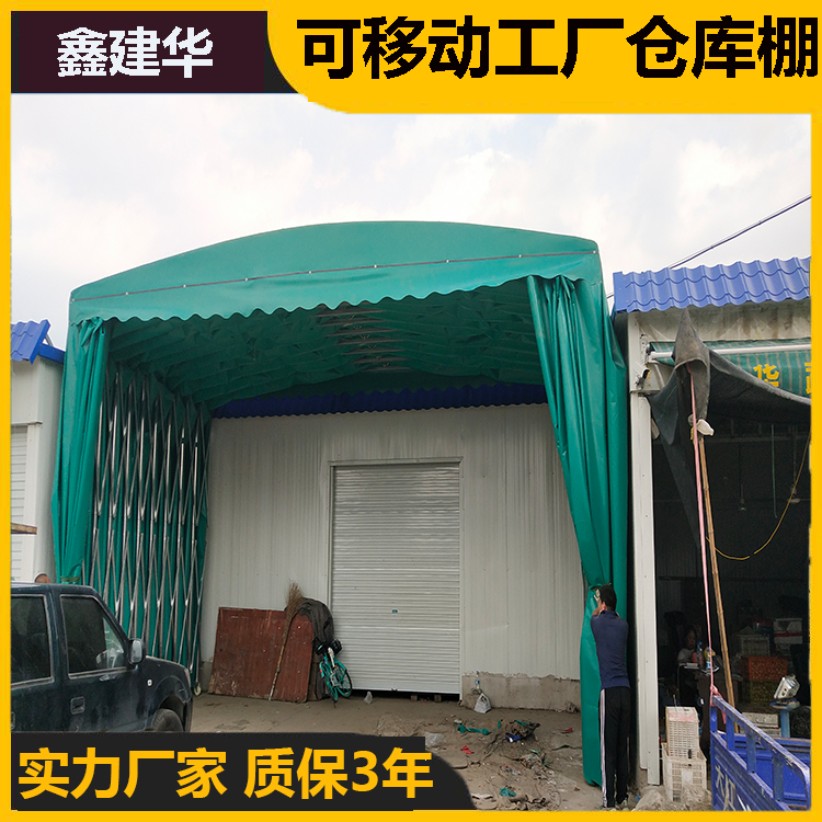 活动式移动厂房棚5寸万向轮设计鑫建华