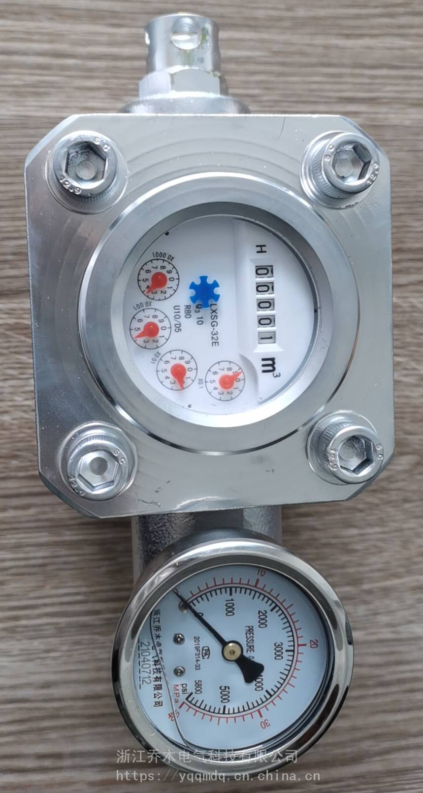 乔木电气SGS型双功能高压注水表矿用煤层流量封孔器表