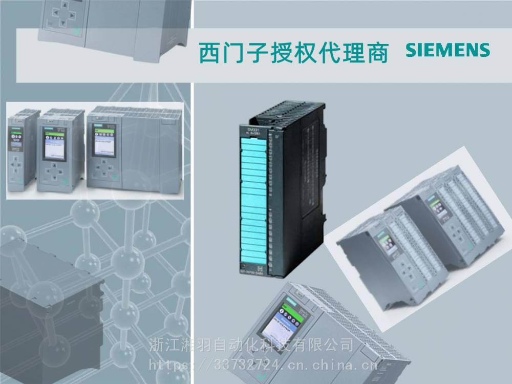 西门子S7-300模拟输入模块SM3316ES7331-7HF01-0AB0代理商