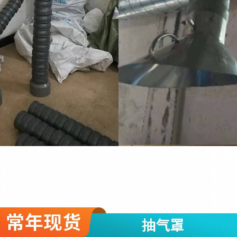 万向管吸气臂工业定位排烟管竹节万向竹节管不锈钢集气吸烟罩