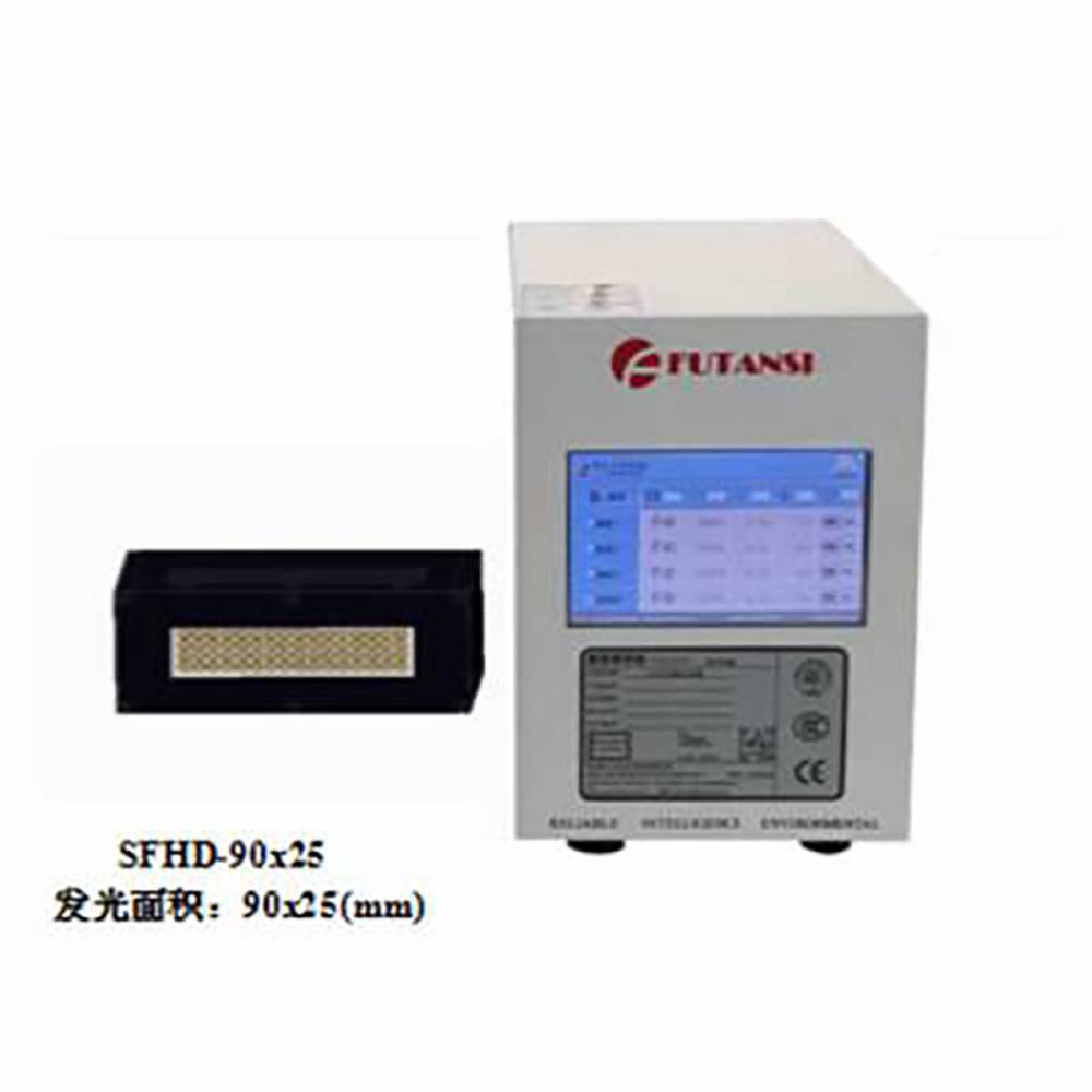 UVLED油墨固化光源UV油墨固化机UVLED光固化灯点光源