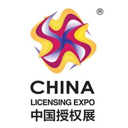 2019年中国国际品牌授权展览会