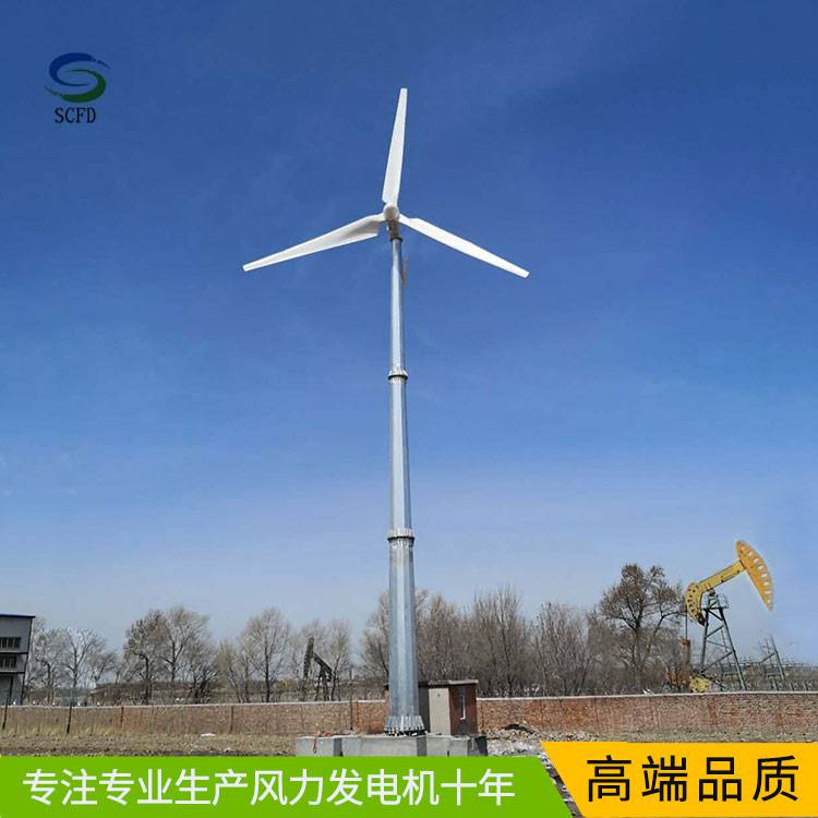 新疆博湖30千瓦风力发电机中小型风力发电机厂家排名