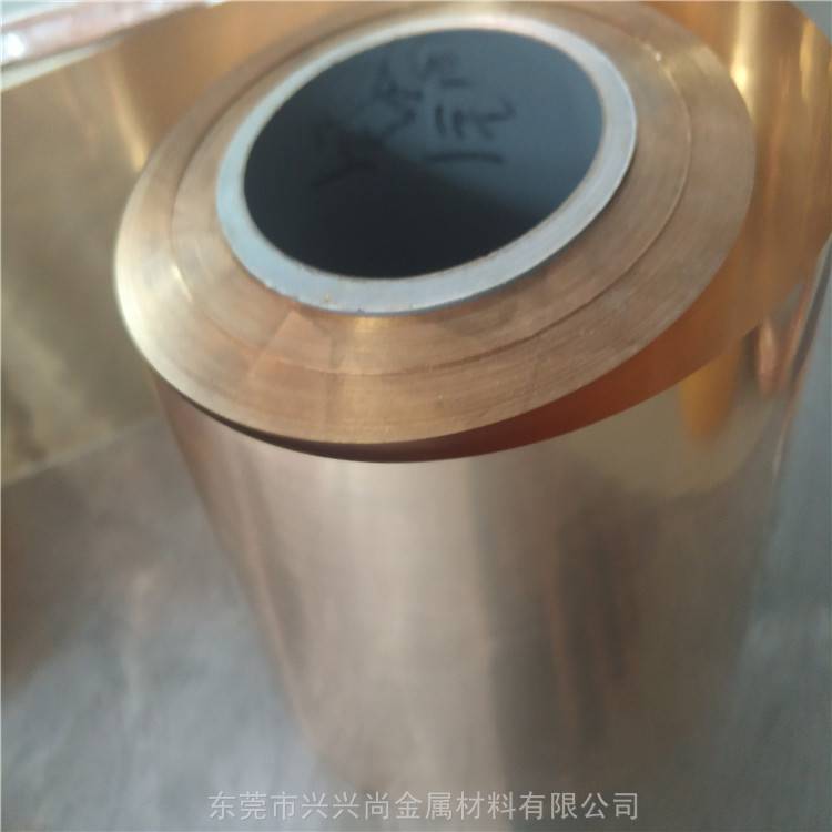 兴兴尚C5210磷铜带高硬度电器开关磷铜合金卷带新能源电子磷铜箔片