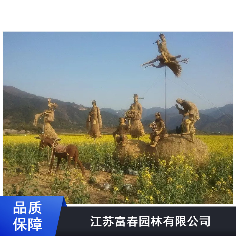 富春制作稻草工艺品公司富春风景园林卡通稻草人工艺品公司