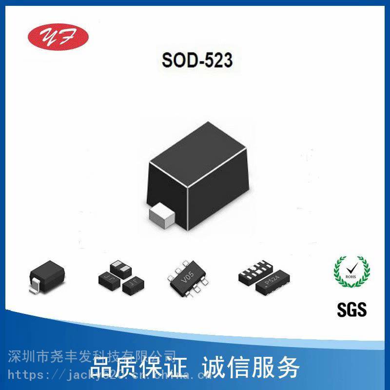 ESD静电二极管FESD5B5VL低容3pF特价销售