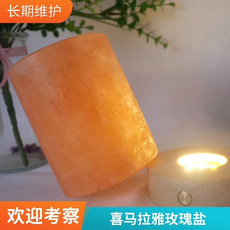 水晶盐灯 懂礼企业职工年终奖品 MY-HGJ-L5-19
