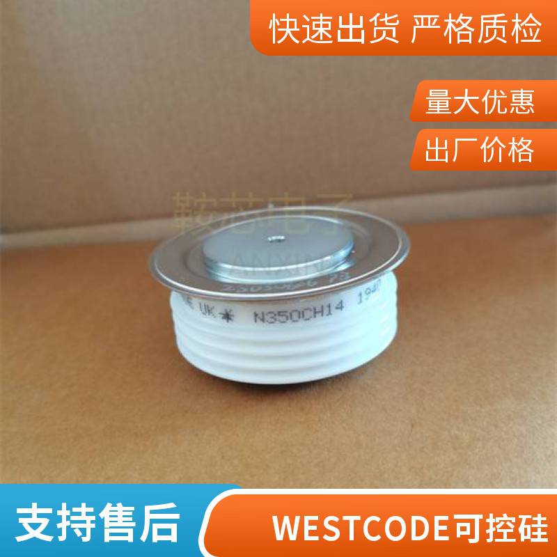西码WESTCODE平板型可控硅N023RH15软启动普通晶闸管