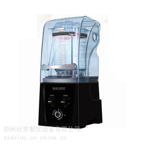 布兰泰Q8榨汁机 家用商用沙冰机 全自动水果料理机