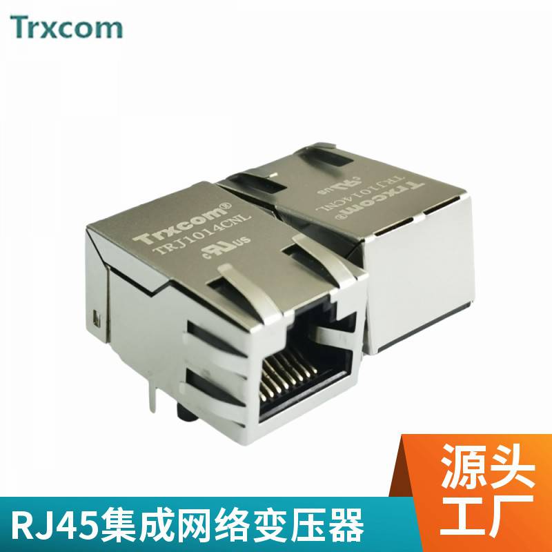 RJ45连接器 1X2千兆以太网滤波 PBT 磷青铜 10PIN黑色