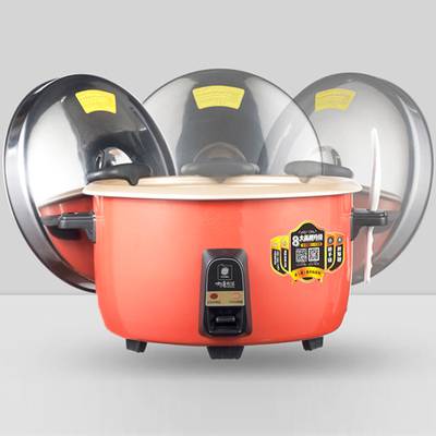 双喜木兰大容量电饭煲10-60人酒店饭堂多功能商用不粘电饭锅