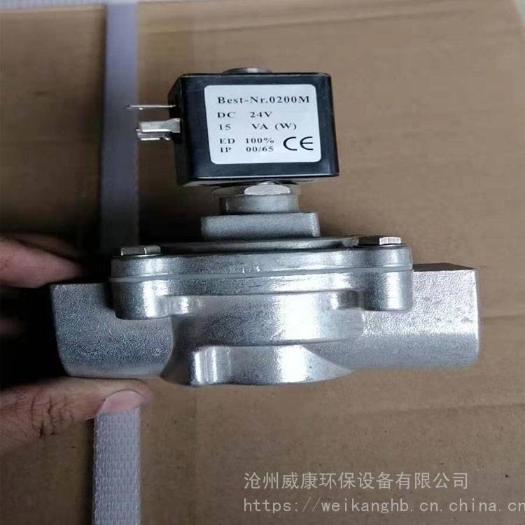 威康销售电磁脉冲阀脉冲电磁阀1寸脉冲阀除尘器DMF-Z-25脉冲阀