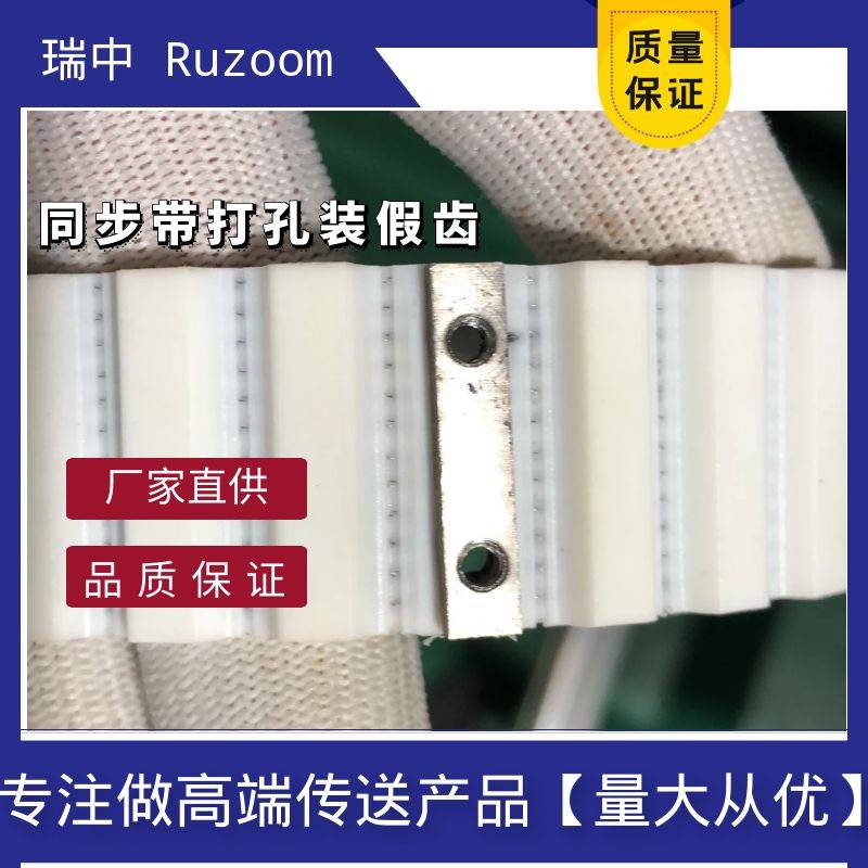 铣齿同步带包装机食品医疗机械输送带去齿打孔装假齿螺母AT10同步带25宽30宽35宽45号