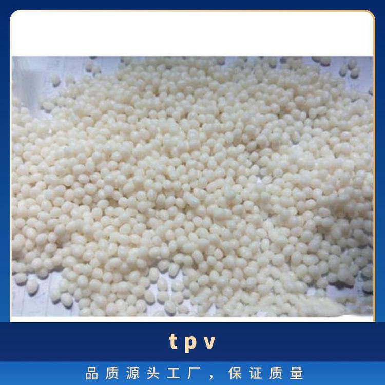 美国埃克森汽车领域应用TPV美孚251-80W232耐疲劳阻燃V0