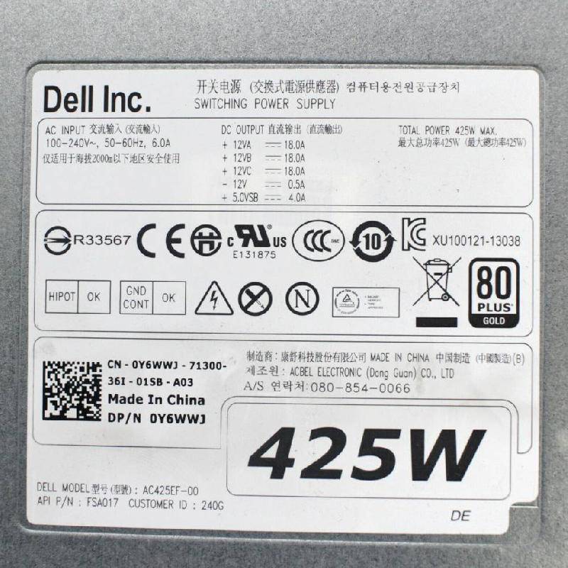 AC950EF-00可替代D425EF-03T5820T7820T7920工控机电源