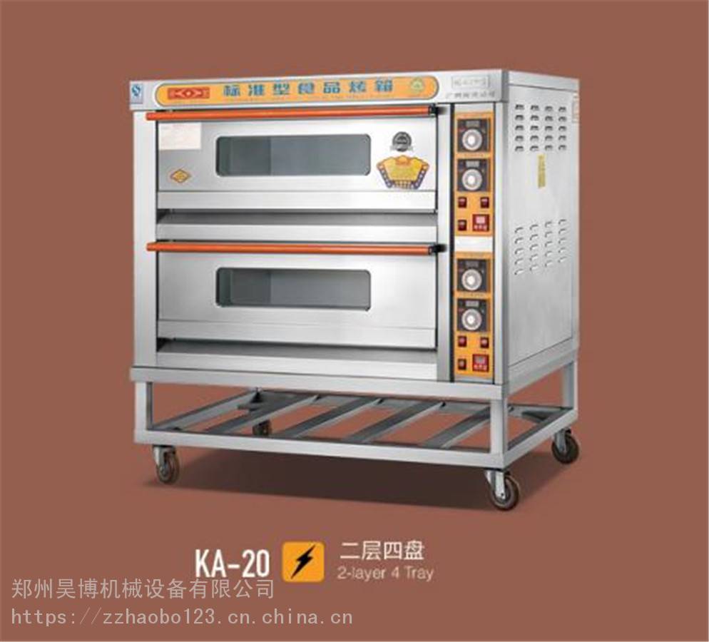 郑州厨宝KA-20电烤箱批发价格两层四盘面包房蛋糕房烤炉
