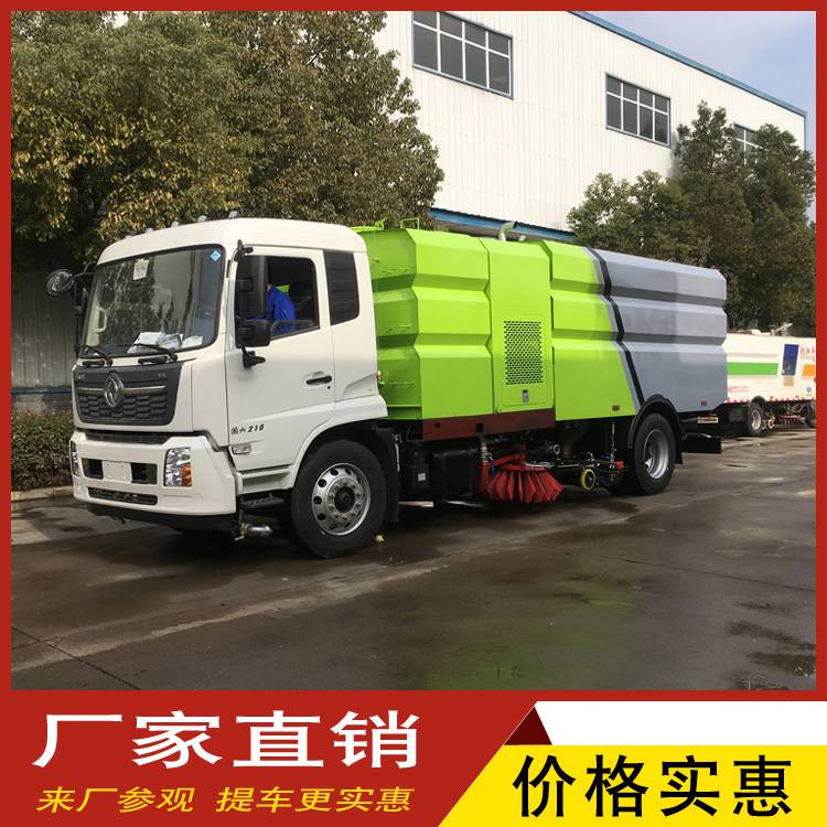 肇庆道路清扫车东风天锦15方洗扫车大型市政环卫扫路车质量过硬