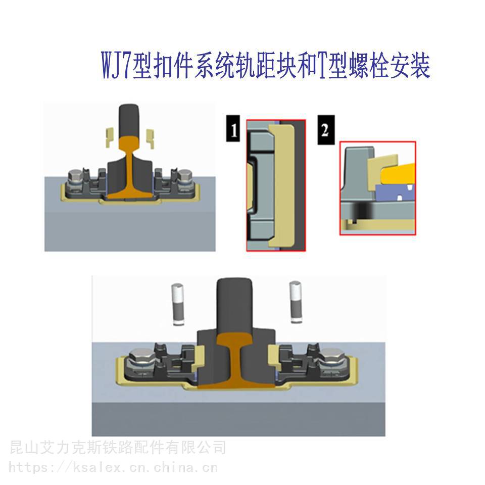 北京轻轨扣件制造工厂