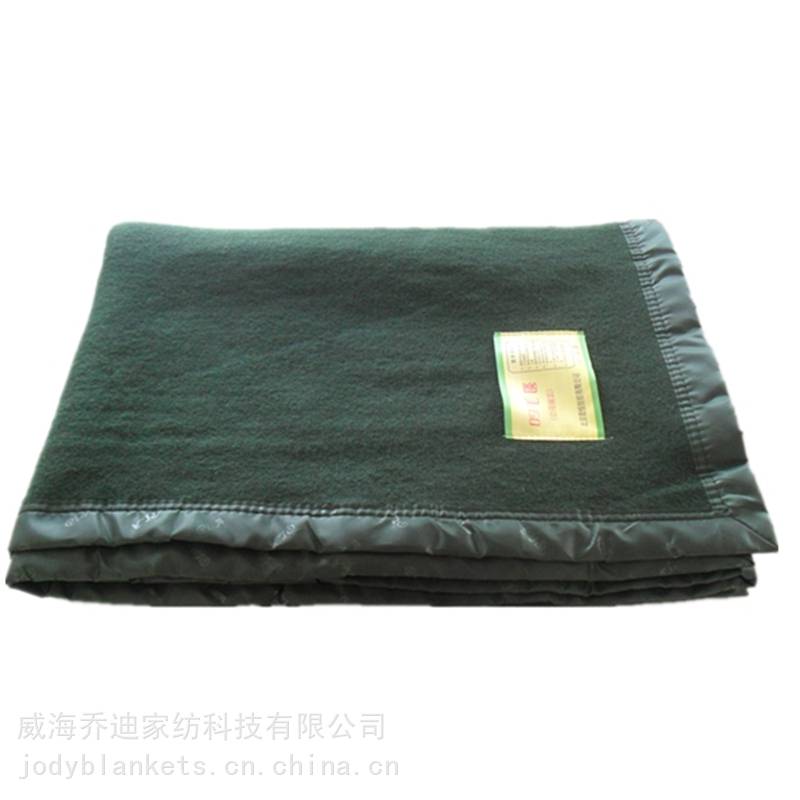 军绿色毯子应急物资防汛劳保公用被装墨绿色标准防潮保暖09款毛毯