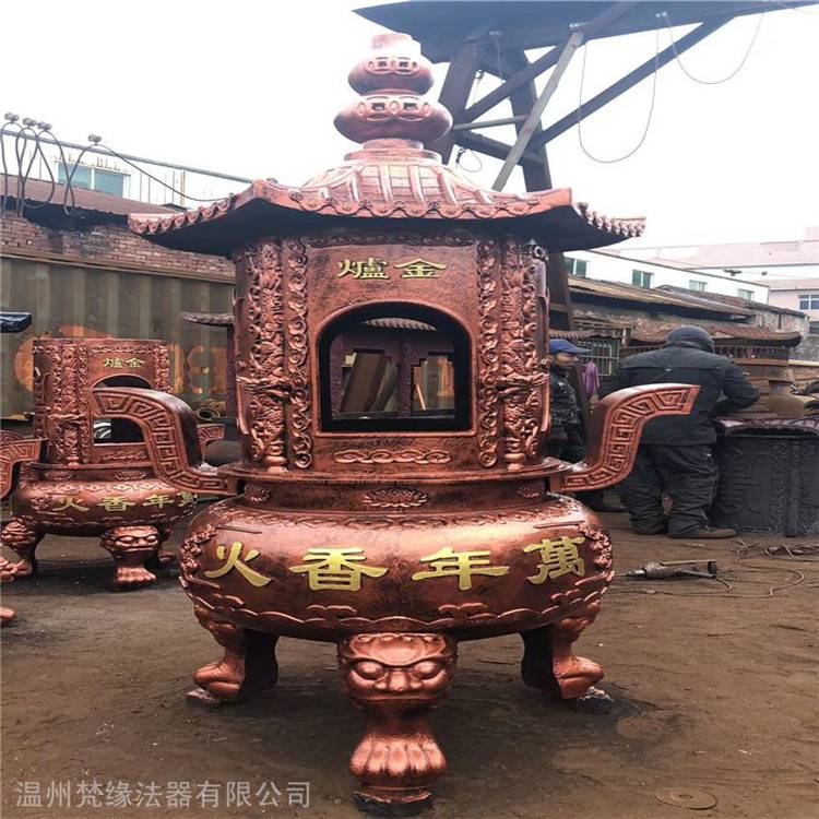 梵缘法器道观铸铜焚经炉大型铜焚经炉生产厂家