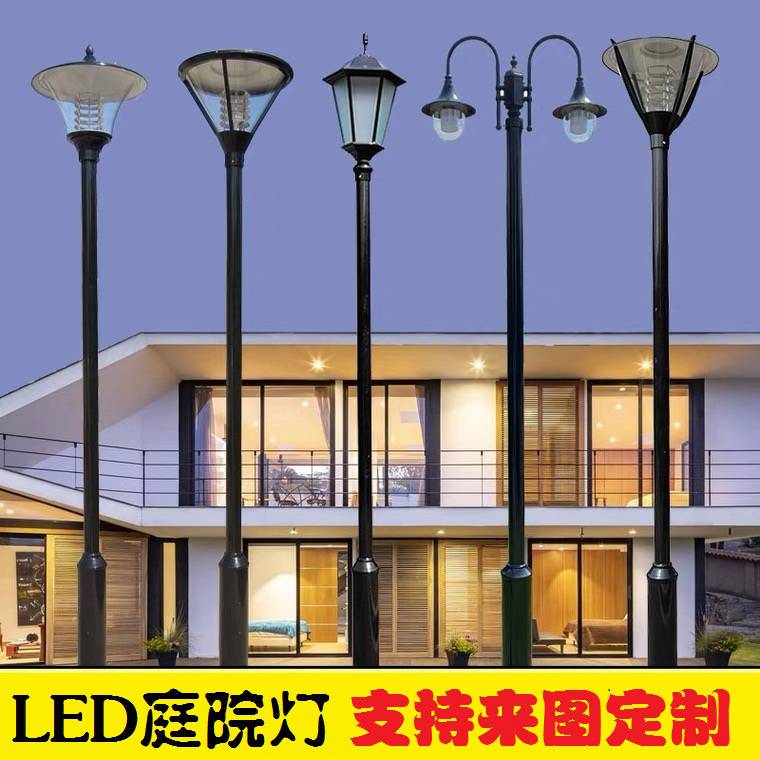 农村led庭院灯3米35米市电220V别墅防水装饰照明