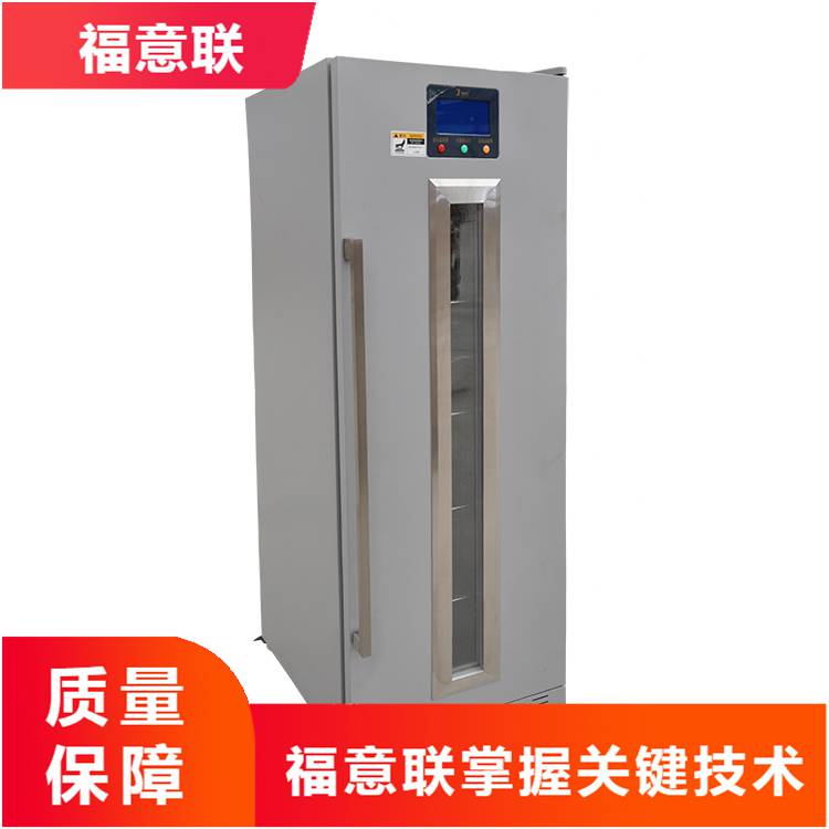 福意联型号FYL-YS-50L恒温箱50L4-48℃