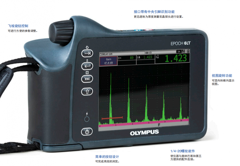 日本OLYMPUS奥林巴斯超声波探伤仪EPOCH6LT超声波原理可靠性高