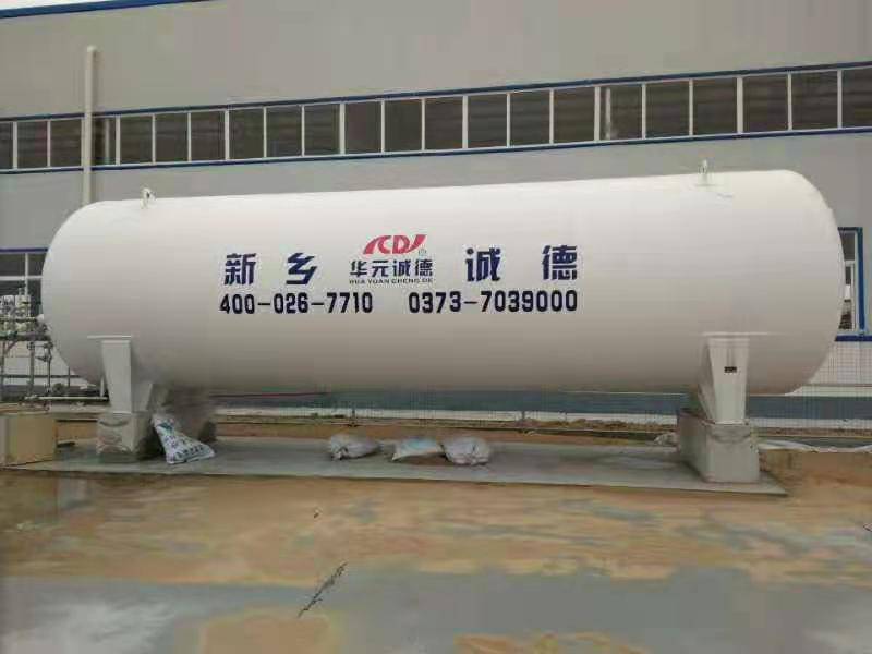 西安30立方天然气储罐卧式LNG不锈钢储罐低温现货供应新乡诚德