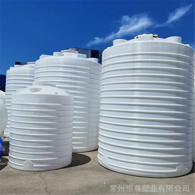 常州塑料储水罐10吨水箱金坛15吨蓄水罐减水剂搅拌罐溧阳20吨外加剂合成大桶
