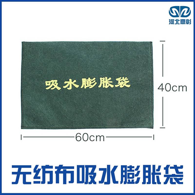 防汛沙袋一般哪里买上海 应急救援器材装备 河北鼎彰防汛
