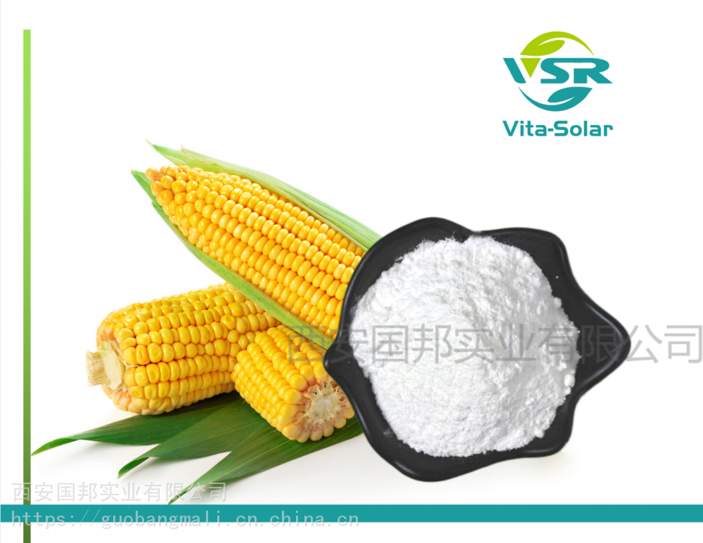 植物甾醇（玉米来源）白色粉末含量≥95品质稳定库存充足